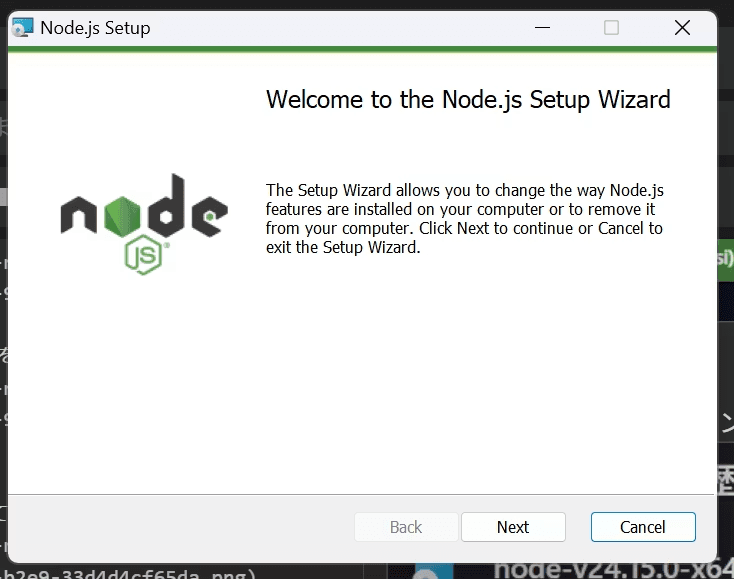nodeインストーラー画面1