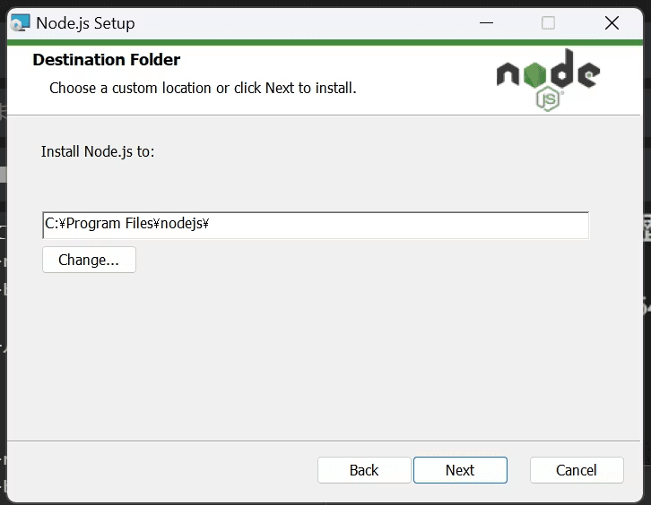 nodeインストーラー画面3