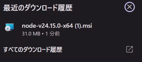 nodeインストーラー画面